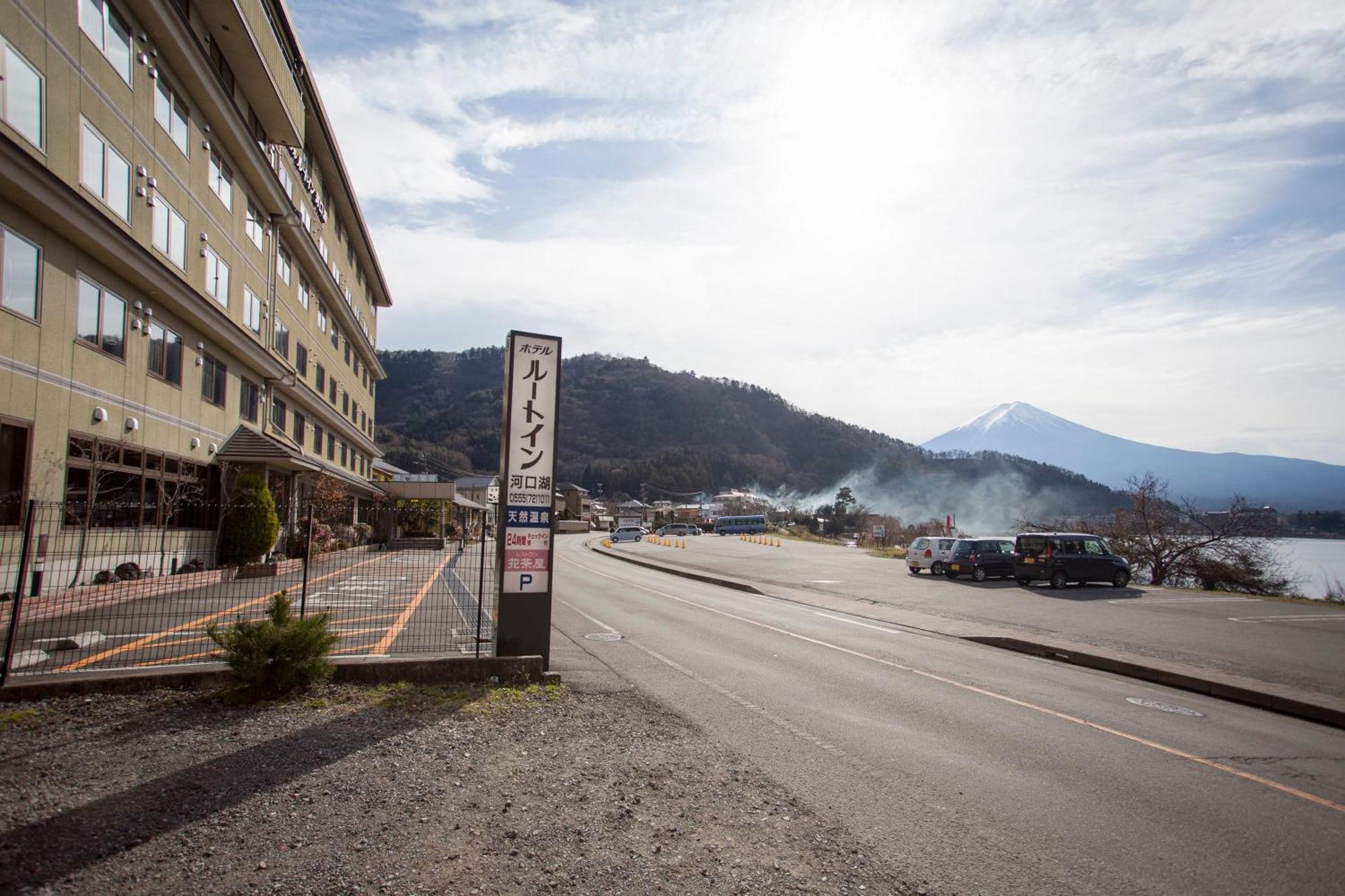 Hotel Route-Inn Kawaguchiko Фуджикавагучико Екстериор снимка